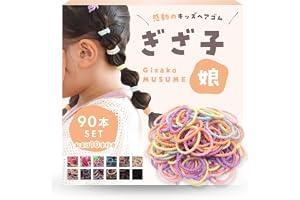 [iijo] ヘアゴム ぎざ子 キッズ 子供【ヘアメイク専門家推薦】髪ゴム 100本 3cm 女の子 小学生 幼児 かわいい (新パステル) | 累計販売数25万セット突破,ヘアゴム専門店の売れ筋,細い髪が結べない・取れやすいを解決,ぎざぎざデザインで滑りにくい,柔らかい髪もしっかりキャッチ,痛くなりにくい,絡まりにくい,少量の髪の部分結びに,通園・運動会・発表会・七五三に,おまけ10本込み