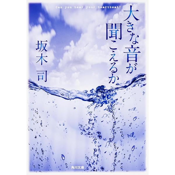 何が困るかって (創元推理文庫) | 坂木 司 |本 | 通販 | Amazon