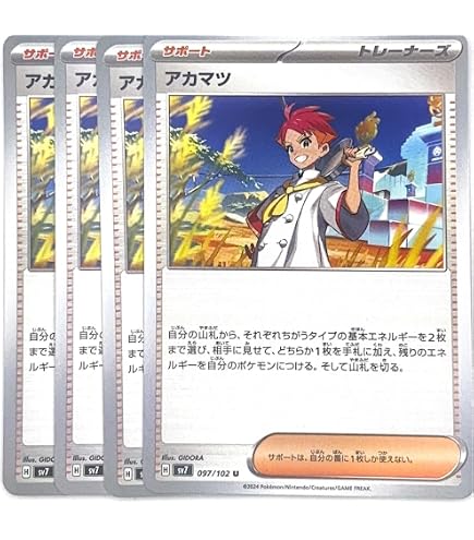 Amazon.co.jp: ポケモンカードゲームSV sv8a ハイクラスパック テラス