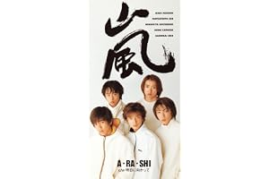 A・RA・SHI