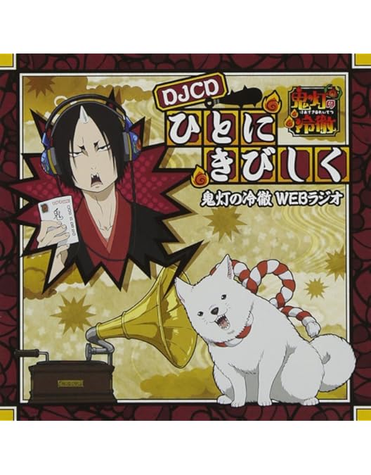 Amazon.co.jp: 遊佐浩二の明るい家族計画 その2 4巻 [DVD