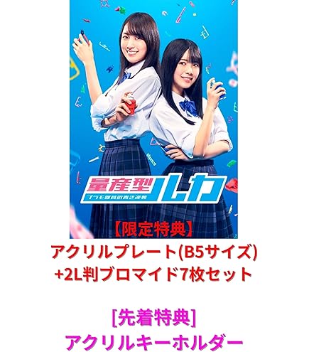 乃木坂46 与田祐希 卒業コンサート Blu-ray 完全生産限定 特典付属 Amazon.co.jp: YUUKI YODA GRADUATION CONCERT (完全生産限定盤