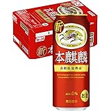 【第3の ビール 新ジャンル】本麒麟 500ml×24本