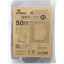 Amazon | ササガワ ギフトボックス オリジナルワークス PET 透明