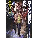 海底ドーム (ハヤカワ文庫SF)