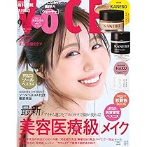 VoCE ヴォーチェ　9月号　付録　8セット VoCE ヴォーチェ 9月号 付録 8セット - メルカリ