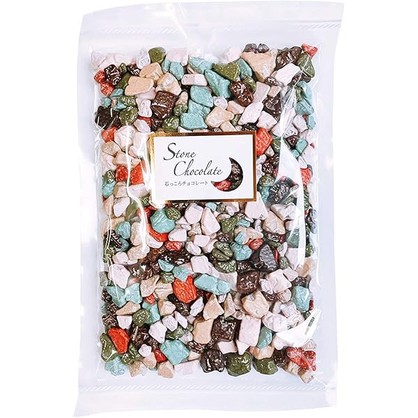 Amazon | 博屋 石っころチョコ 業務用 石チョコ 小石ちょこ ストーン