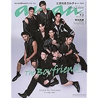 Amazon.co.jp: anan(アンアン)2024/10/09号 No.2416[ときめき
