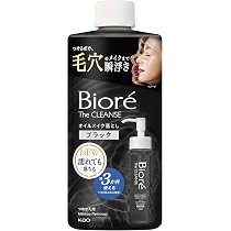 Amazon | ビオレ ザクレンズオイルメイク落とし ブラック 本体