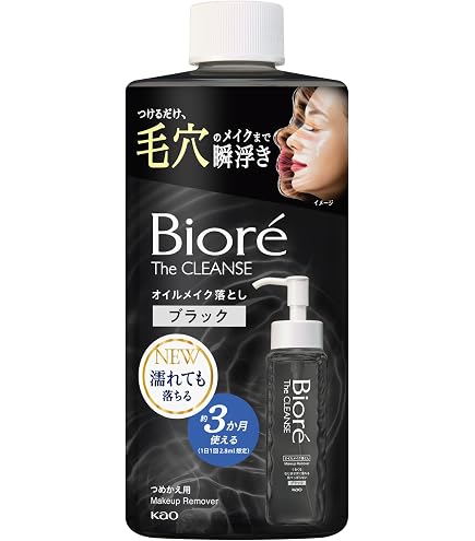 Amazon | ビオレ ザクレンズ プラス オイルメイク落とし 本体