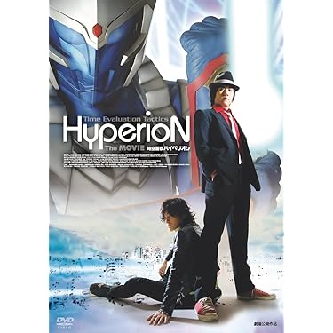 超レア物あり❣️ グループ魂　宮藤官九郎　DVD 18巻　手袋　リストバンド 二次販売】社員証カード／叢雲 添(18TRIP presents “HAMAツアーズ全体