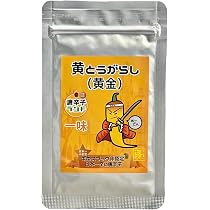 Amazon.co.jp: 【純国産】 黄金 一味 10g 詰替パック おーごん 日本一