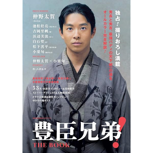 値下げ美品 2012年 てふてふ荘へようこそ DVD 2枚組 中村俊介 松下洸平 Amazon.co.jp: てふてふ荘へようこそ [DVD] : 中村俊介, 夕輝壽太