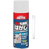 LOCTITE(ロックタイト) 強力粘着剤はがし 220ml - 古い取りにくいテープ、シールの除去、ガムテープあとの汚れ落としに