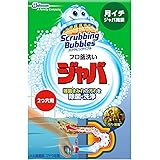 【まとめ買い】スクラビングバブル ジャバ 2つ穴用 ×2セット