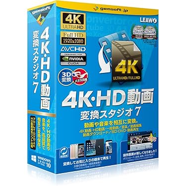 Amazon.co.jp ほしい物ランキング: ファイルコンバータソフト で