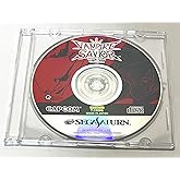 ヴァンパイアセイヴァー