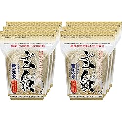 Amazon.co.jp: 【農薬・化学肥料不使用栽培】発芽玄米 玄氣（げんき