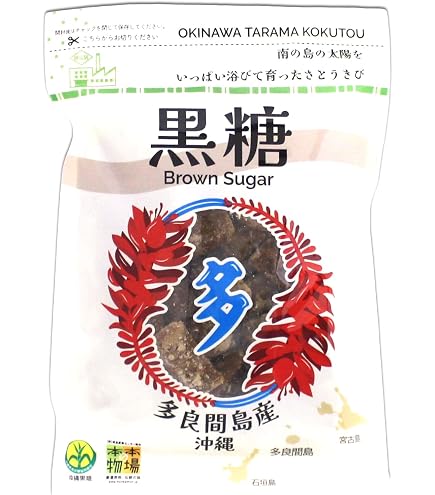 Amazon.co.jp: 多良間島産黒糖 200g×4箱 黒糖本舗垣乃花 純黒糖 携帯に