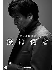 Amazon.co.jp: GORO NOGUCHI 50TH ANNIVERSARY Autumn Concert in