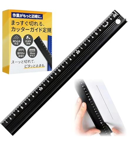 ファイナルファンタジーⅦ アルミ定規 Amazon.co.jp: ファイナルファンタジーVII リメイク アルミ定規