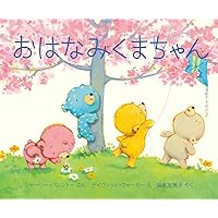 ▼ みどりのくまちゃんページ△ 🐧とりやき°ﾑC29 on X: 