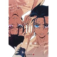 サマータイムレンダ コミック 全13巻セット | 田中靖規 |本 | 通販