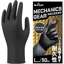 Amazon.co.jp: ショーワグローブ【ニトリル手袋 ブラック 厚手 】709B