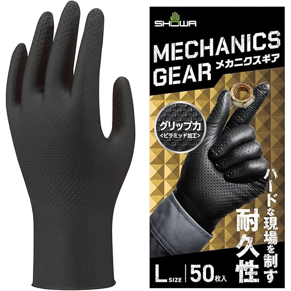 ニトリルグローブ IGAブラック リーブル 50枚入No.2190 Lサイズ6箱 Amazon | [アストロプロダクツ] バリアローブ No.2190 ニトリル