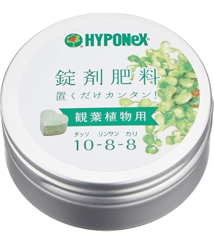 Amazon.co.jp: 植物発芽のためのBluelab Truncheon栄養素