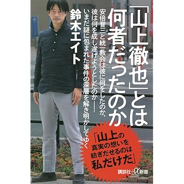 tkjmi9621126様用【希少】旧統一教会文鮮明著御言葉選集83〜123巻 tkjmi9621126様用【希少】旧統一教会文鮮明著御言葉選集1〜41巻