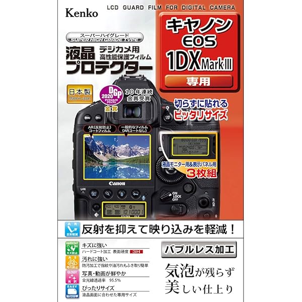 キャノン　EOS-1DX  スーパーブック Amazon.co.jp: Canon デジタル一眼レフカメラ EOS-1D X Mark II