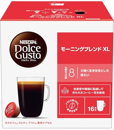 Amazon | ネスレ日本 ネスカフェドルチェグスト エスペルタ MD9779-RM