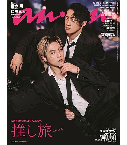 Amazon.co.jp: Johnny&Associates. Snow Man 【 アクリルスタンド