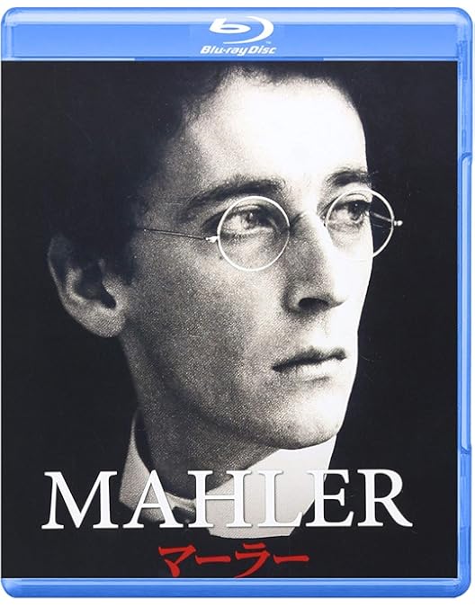 Amazon.co.jp: 恋人たちの曲 悲愴 ケン・ラッセル Blu-ray [Blu-ray