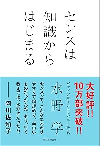 たのしごとデザイン論 完全版 すべてのクリエイターが幸福に仕事をする