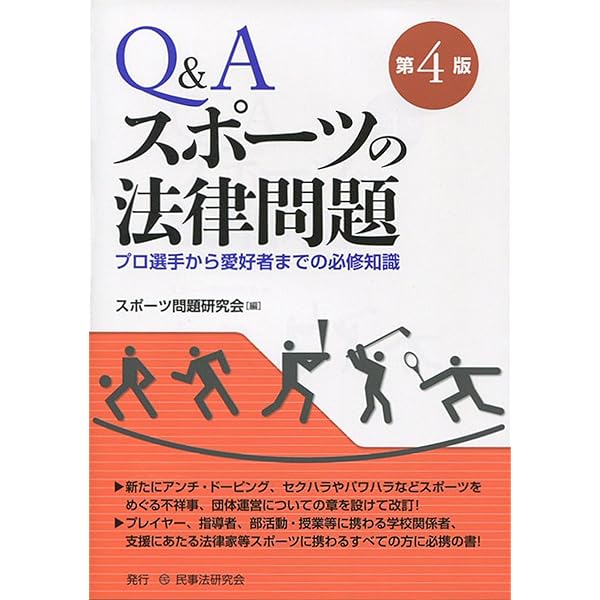 新演習法律学講座  １０ /青林書院（単行本） 新演習法律学講座 10 /青林書院（単行本）