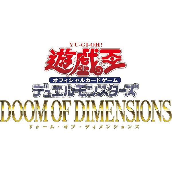 Amazon | 遊戯王ダンジョンダイスモンスターズ | ゲームソフト