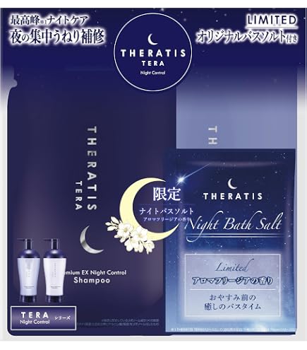 Amazon | 【限定 サクラ 2025 Limited】 THERATIS (セラティス) 夜桜