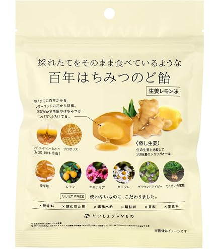 Amazon.co.jp: エキナケアのど飴 52g×15個 : 食品・飲料・お酒