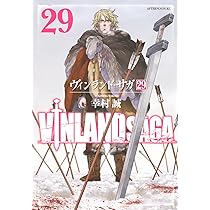 ベルセルク 43 (ヤングアニマルコミックス) | 三浦 建太郎