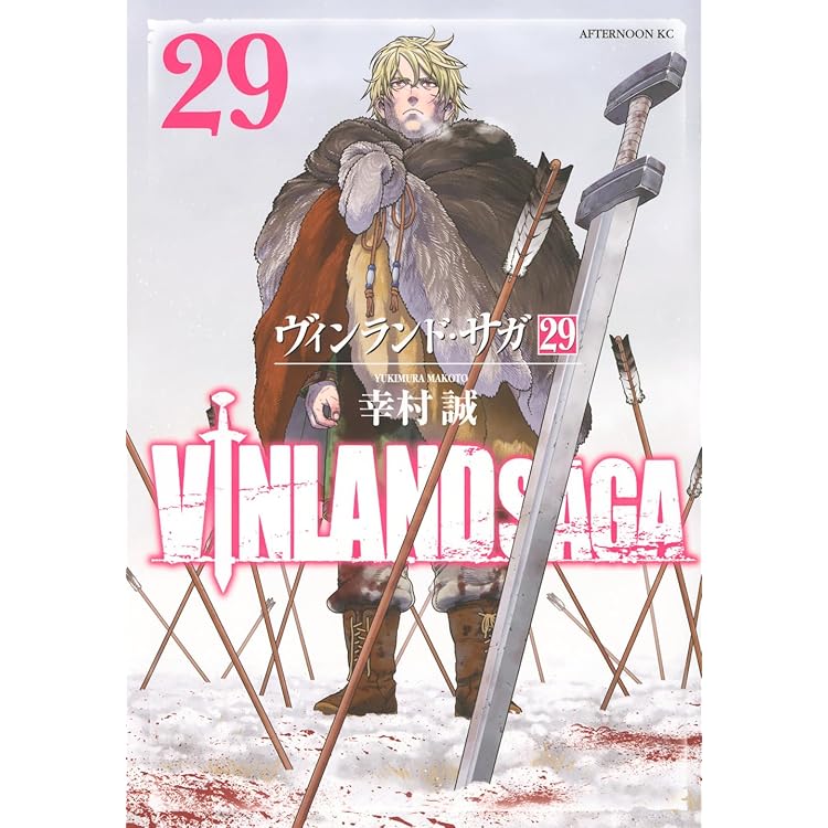 紛争でしたら八田まで(18) (モーニングKC) | 田 素弘 |本 | 通販 | Amazon