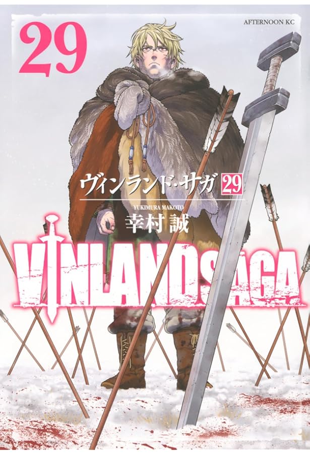 ヴィンランドサガ28巻セット ヴィンランド・サガ コミック 1-28巻セット (講談社) | 幸村誠