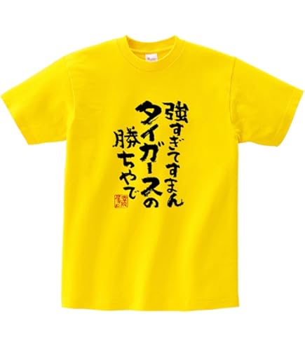 SUPER BEAVER Tシャツ Lサイズ 15周年記念限定 Amazon.co.jp: SUPER BEAVER 15周年記念 限定 Tシャツ Lサイズ
