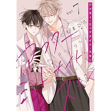 Amazon.co.jp 最新リリース: ボーイズラブコミックス の新着ランキング