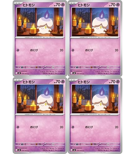 Amazon.co.jp: ポケモンカードゲームMEGA M5拡張パック アビスアイ