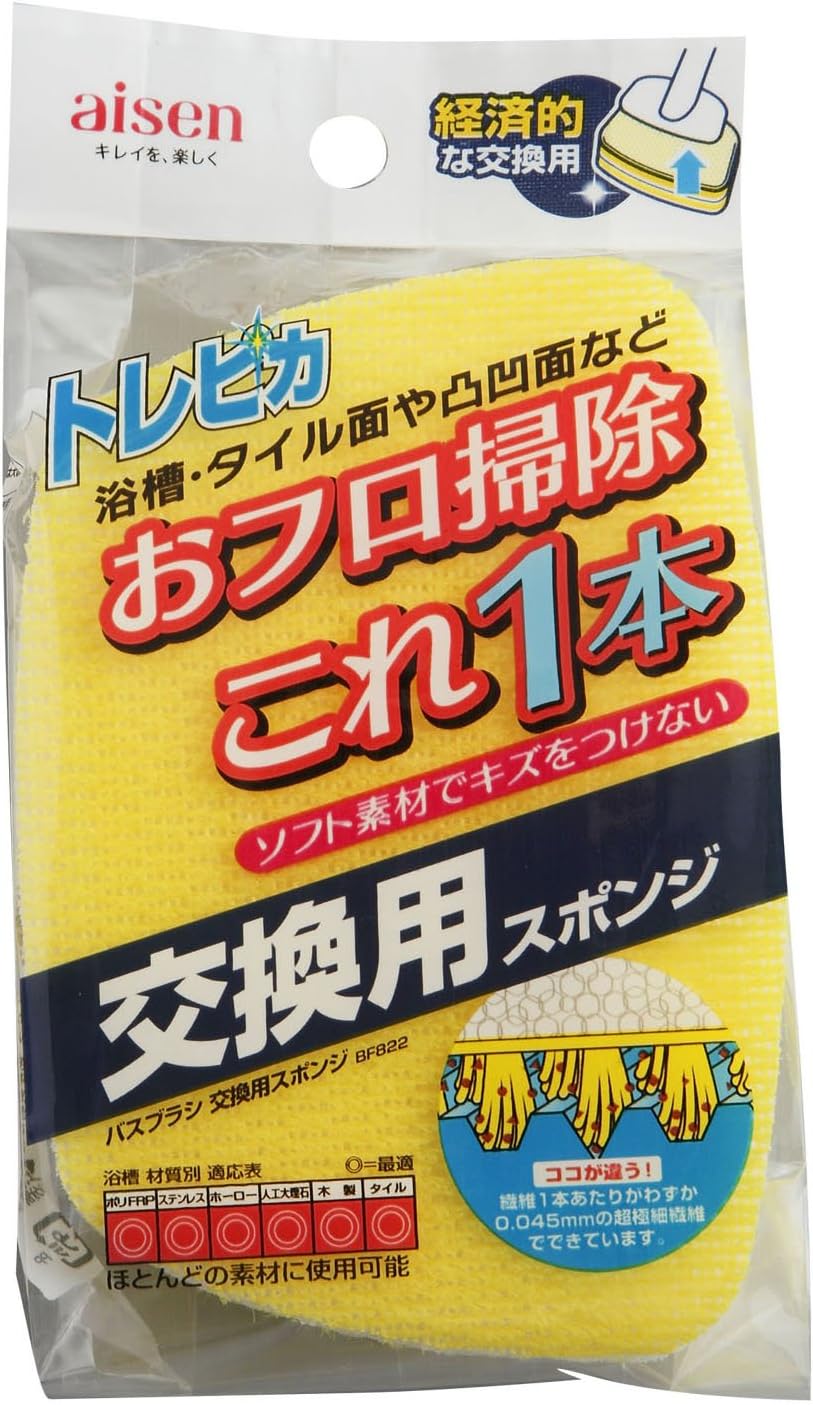 アイセン トレピカ 交換用スペアスポンジ イエロー BF822