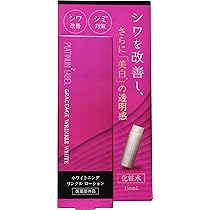 リポソームN プラチナローション プラチナエサンス リンクルフラッシュ 美容液 楽天市場】リポソームN プラチナエサンス 美容液 30mL : 金の豚
