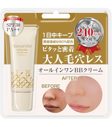 Amazon.co.jp: 『スキンホリック』モイストモイスチャースネイルBB