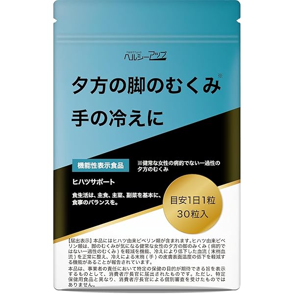 新品未開封＊トリプルメタクリーンMHSプラス　ヒハツ Amazon.co.jp: 【機能性表示食品】 エコアライブ トリプルメタ